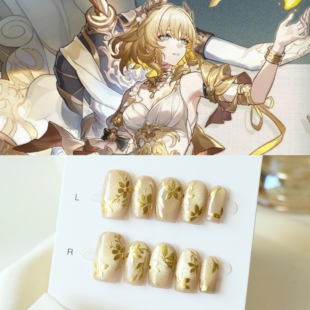 【星穹铁道】二次元纯手作穿戴甲美甲痛甲黄金后裔阿格莱雅中方