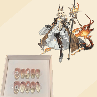 【明日方舟】二次元纯手作穿戴甲美甲痛甲焰影苇草椭圆甲送吧唧盒