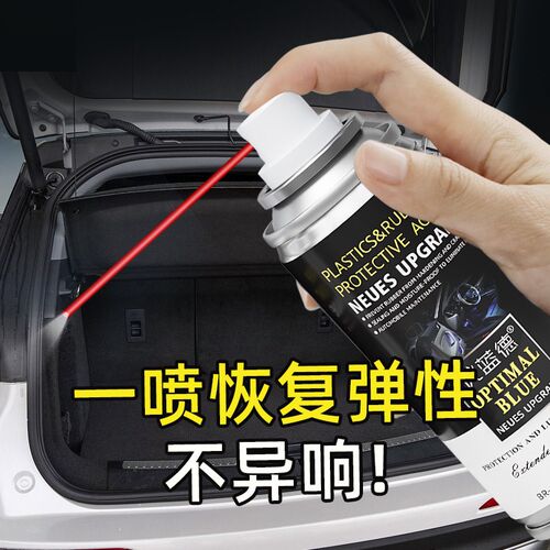 热销汽车胶条润滑脂剂胶条保养剂膏还原剂橡胶软化养X护剂密封条