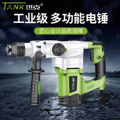 热销新品新品新品电锤钻钻电镐两用多功能大功率冲击EY钻电钻混凝