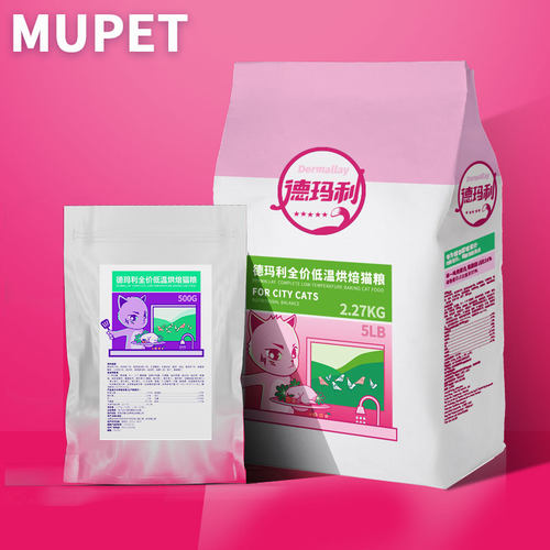 热销睦宠德玛利低温烘培福贝猫粮低敏G低脂低温烘焙成猫幼猫全价