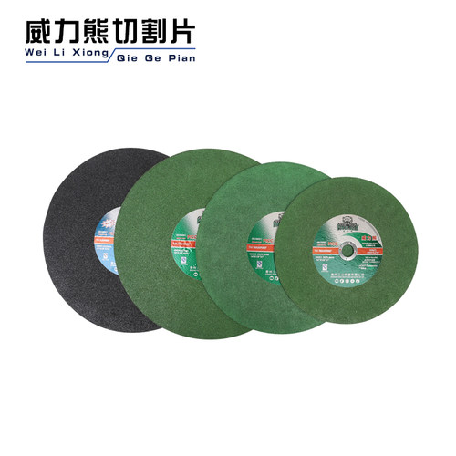 热销威力熊切割片350砂轮片 金属不锈G钢切铁钢材切割机锯片400mm