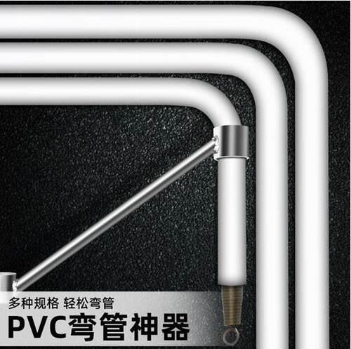 热销线管弯管器pvc线管20 2532水电线管预埋Q无死角弯管套筒水电