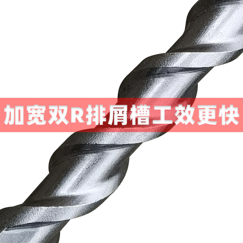 热销电锤钻头方柄四坑混凝土砖墙石头穿墙加长冲击钻头350 X450 5