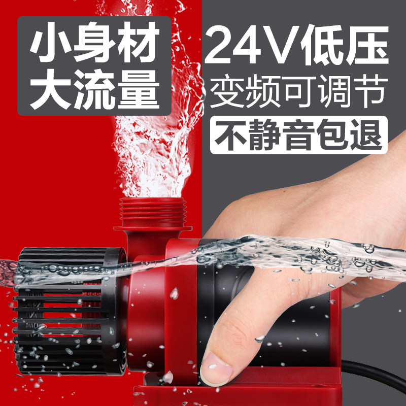 热销森森超静音鱼缸过滤变频水泵C鱼池潜水泵家用抽水泵水陆两用