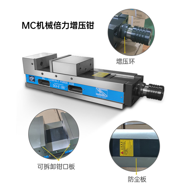 热销CNC加工中k心高精密MC油压虎钳气动液压双开口台钳倍力增压虎