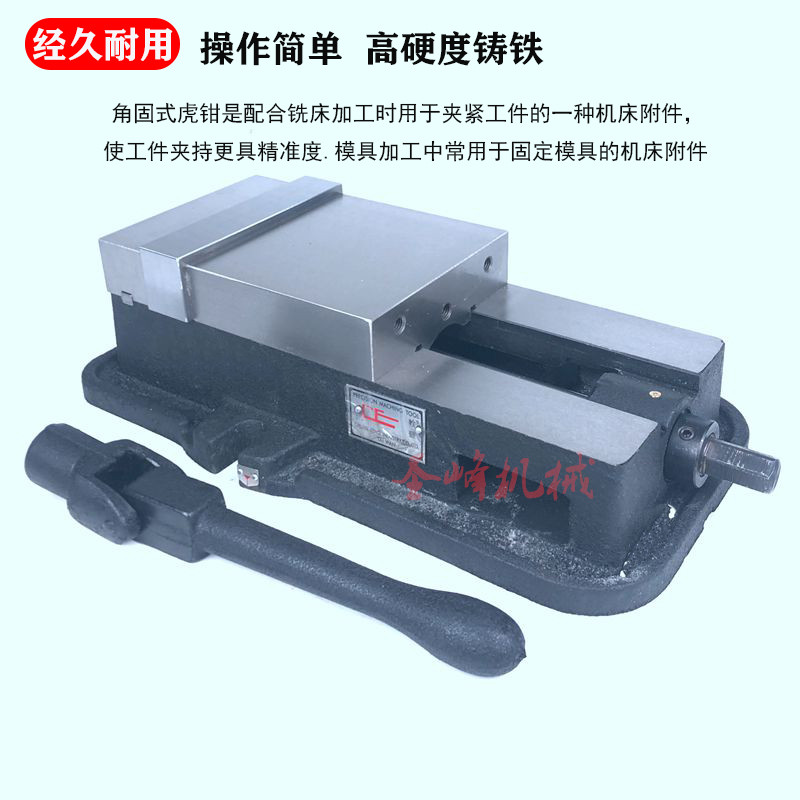 热销台湾铨丰牌i铣床老虎钳加工中心精密角固式批示平口钳6/8寸重