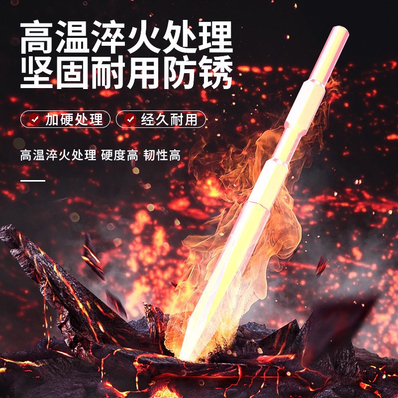 热销电锤钻头弹簧钢n电锤扁凿子铲头电搞锤凿头冲击钻打混凝土方