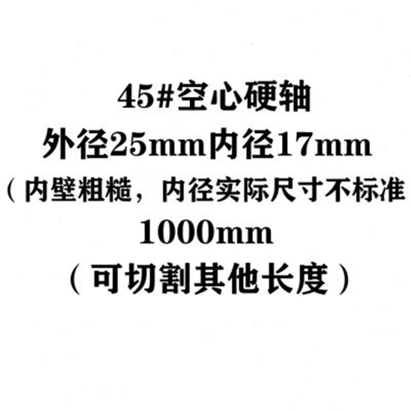 热销162新品直线空心光轴w硬轴轴承钢加工镀铬棒活塞光杆圆柱导轨