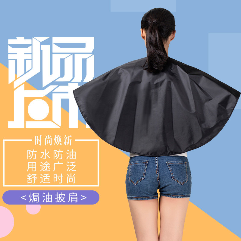 热销加大美发披肩理发专用烫染垫肩染G发洗头焗油发廊家用剪发防