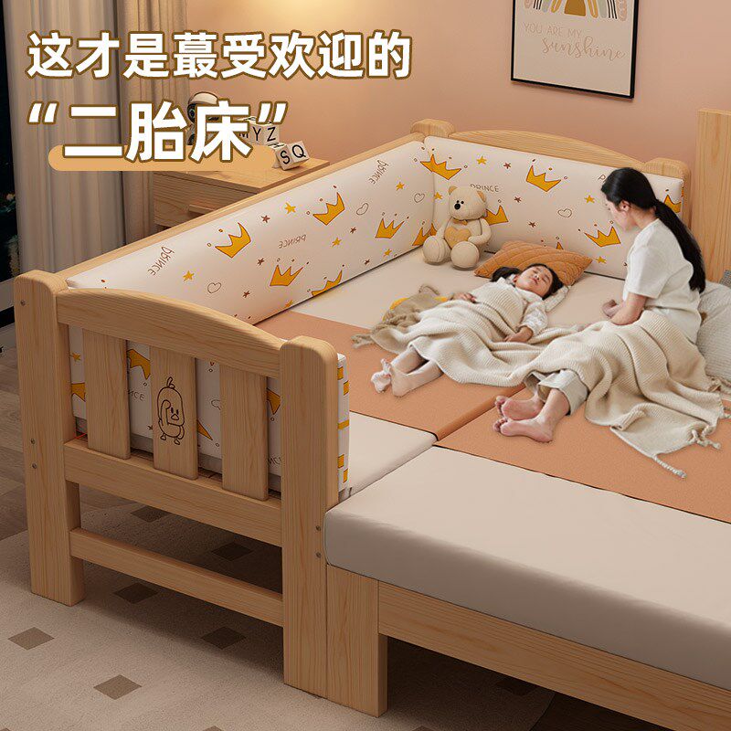 热销拼接床实木儿童床带护栏单人B小床二胎拼接神器婴儿床边加宽