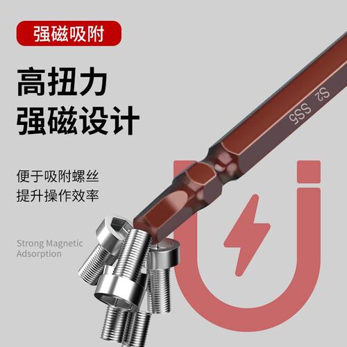 热销高硬度双头内六角螺丝刀头y电动批头扳手套装工具加长钻头M6M