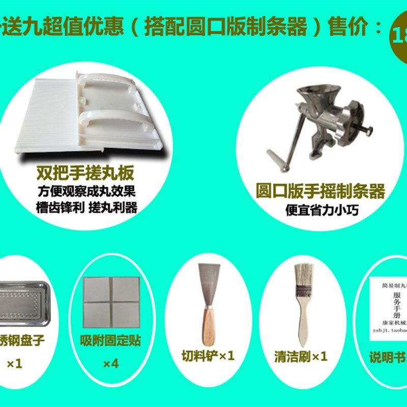 热销中药制丸机手工搓丸板家用z水蜜丸机小型搓球药丸机鱼饵丸泥