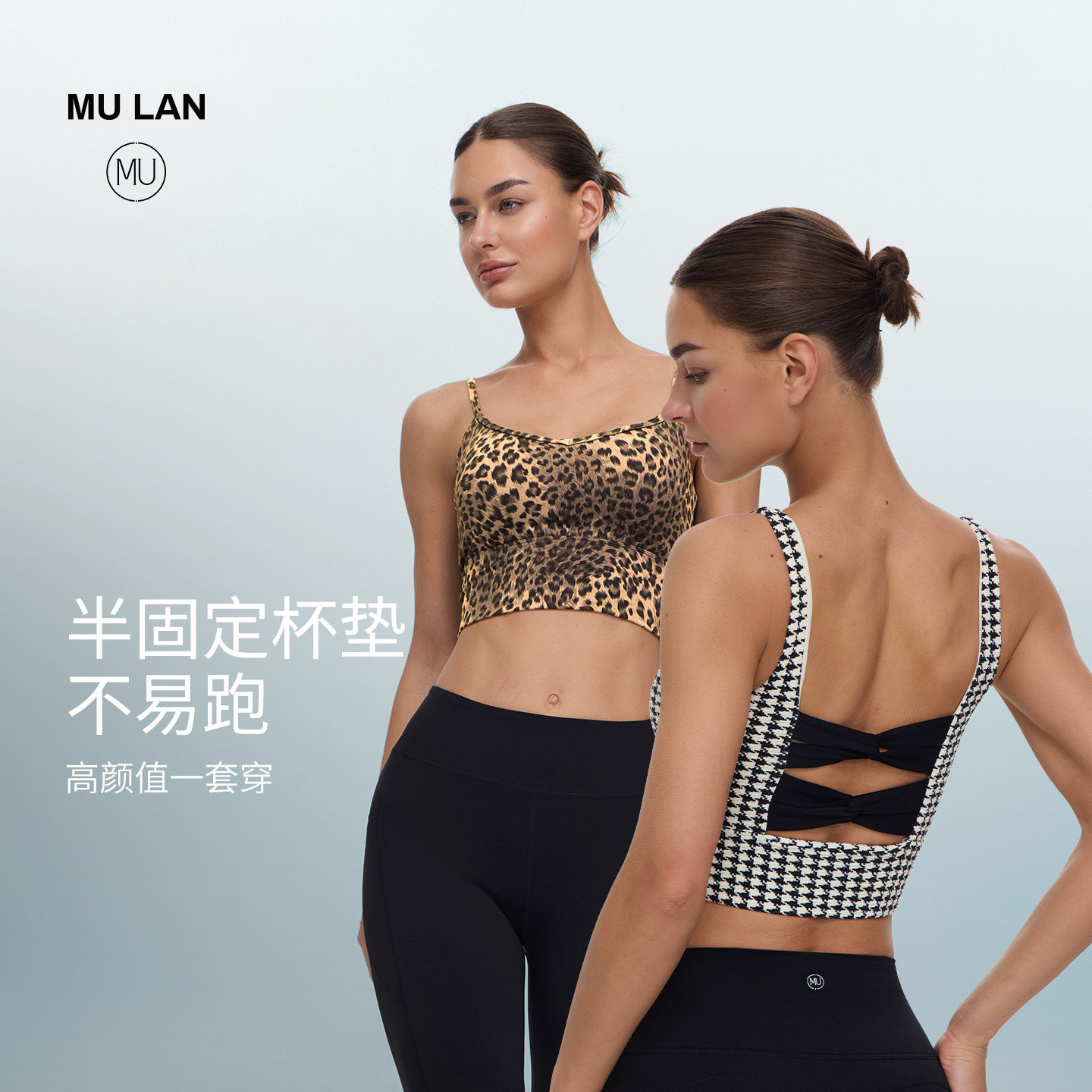 MU沐岚运动背心女外穿健身专用图片