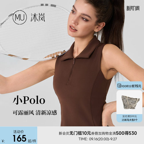 MU沐岚Polo无袖T恤裸感透气翻领运动高尔夫网球羽毛球瑜伽春夏