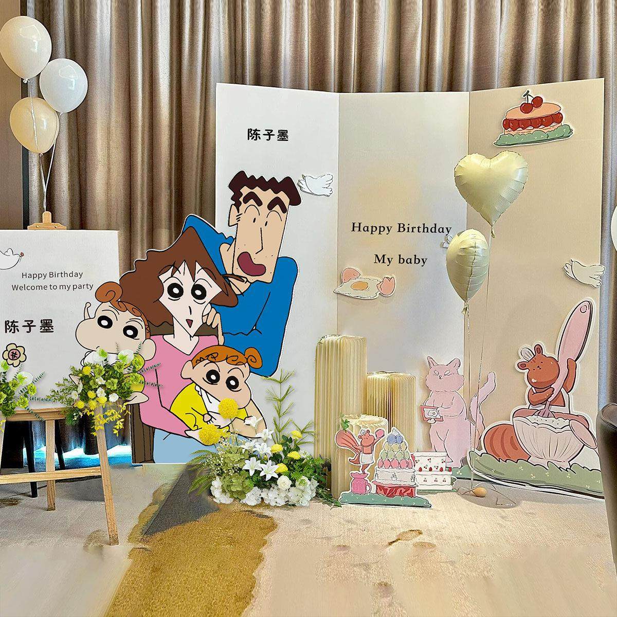 蜡笔小新装饰布置周岁生日满月儿童kt板气球派对背景板主题百日宴,节庆用品/礼品,气球,淘宝优惠券,粉丝福利购,淘宝优惠卷