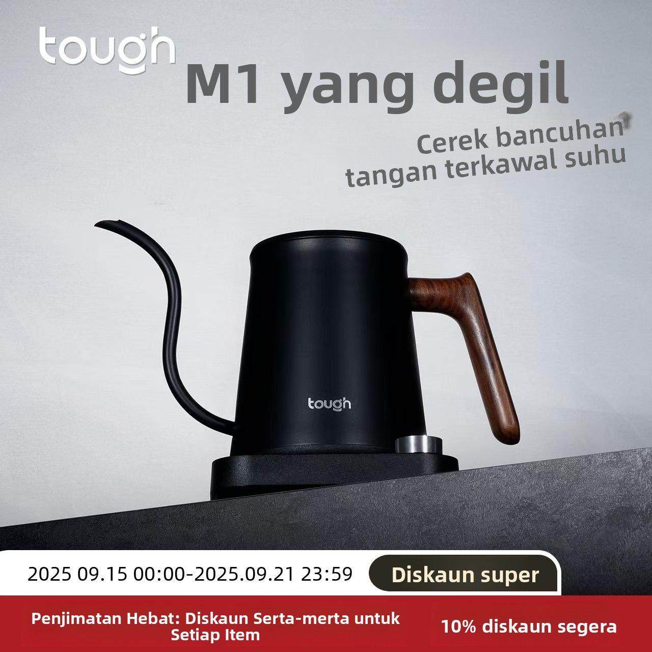 顽固咖啡M1手冲壶温控家用电热水壶控温细口咖啡壶大功率600ml800,餐饮具,咖啡壶,淘宝优惠券,粉丝福利购,淘宝优惠卷