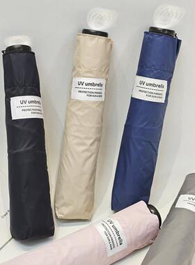 羽毛轻量138g折叠防紫外线太阳伞小清新黑胶三折伞女神防晒遮阳伞