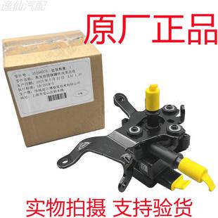 别克威朗昂科拉君越 迈锐宝创界1.3T碳罐吹洗泵 雪佛兰创酷探界者