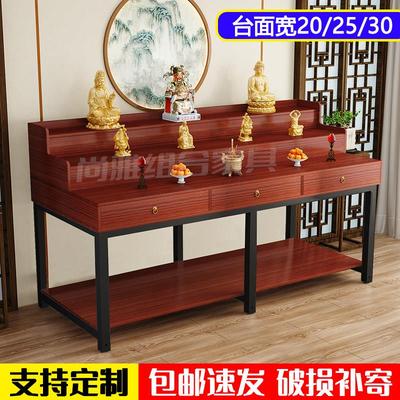 佛龛家用供桌香案神台三层大贡桌佛桌新中式供台堂口桌供奉神龛佛