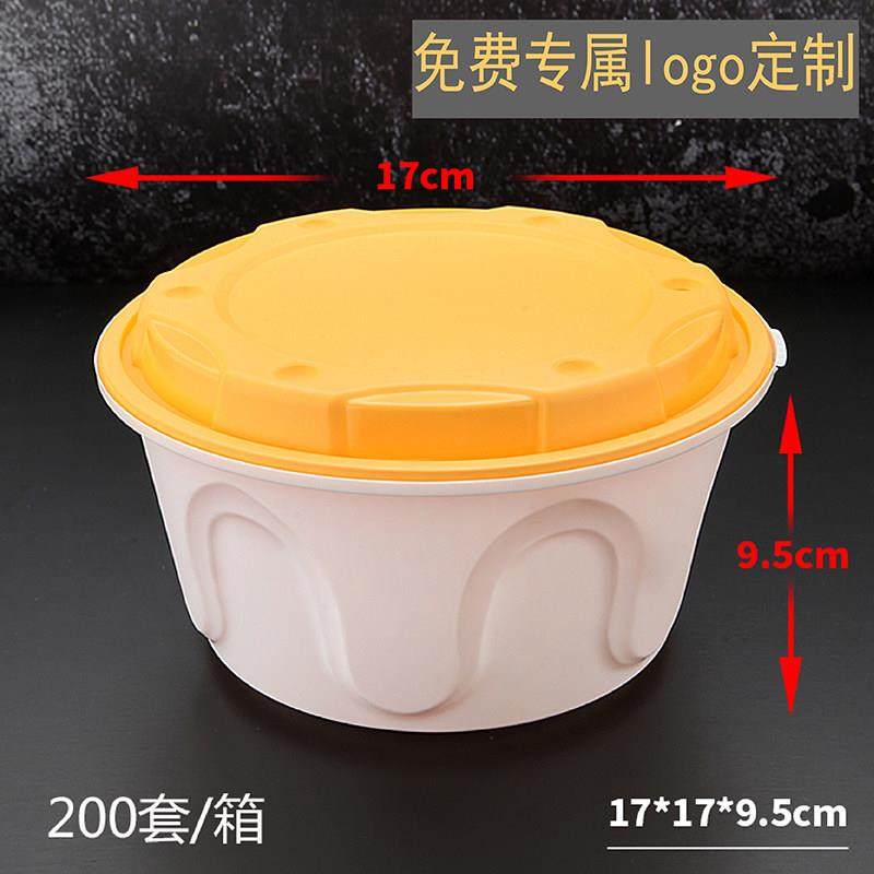 锁扣面 面条外送盒商用汤面 面打包盒一次性双层饭盒米线 线麻辣,餐饮具,一次性餐盒,淘宝优惠券,粉丝福利购,淘宝优惠卷