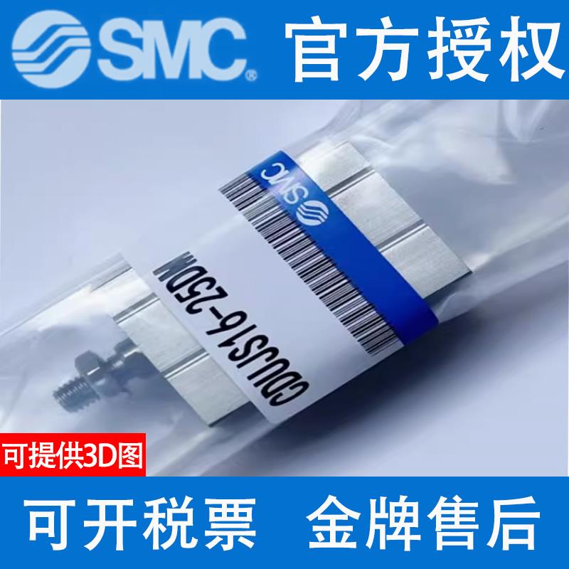 SMC气缸CDUJB/CUJB12/16/20-8D/10D/15D/20D/25D/30/35D/40D/50DM
