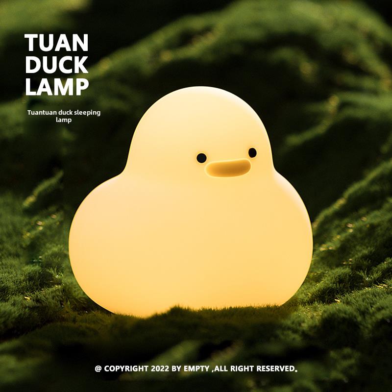 团团鸭子睡眠灯|，硅胶材质，无限调光，可爱设计