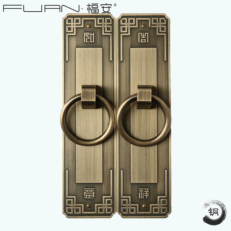 特惠新款中式黄铜柜门拉手仿古老式门把手木门复古铜把手,基础建材,小拉手,淘宝优惠券,粉丝福利购,淘宝优惠卷
