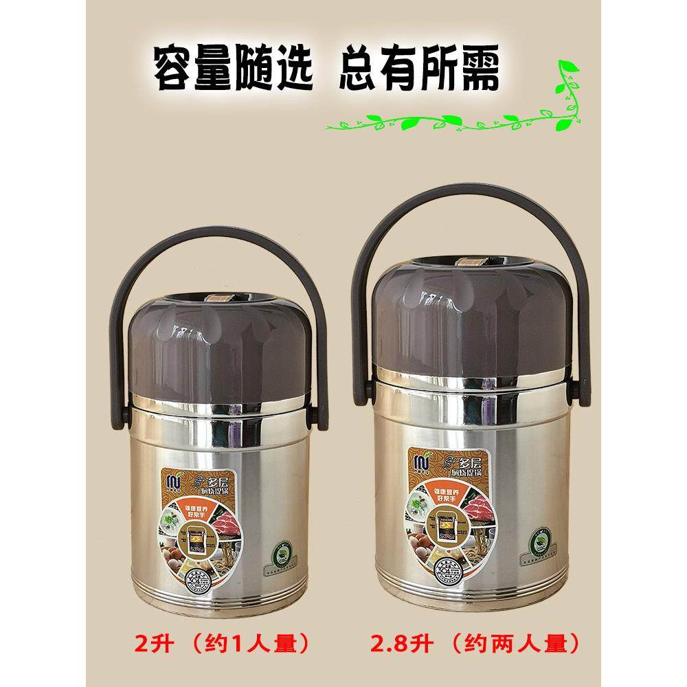 茂盛年华多层焖烧提锅304不锈钢密封大容量2/2.8升人真空保温饭盒,餐饮具,饭盒/保温桶/保温提锅,淘宝优惠券,粉丝福利购,淘宝优惠卷