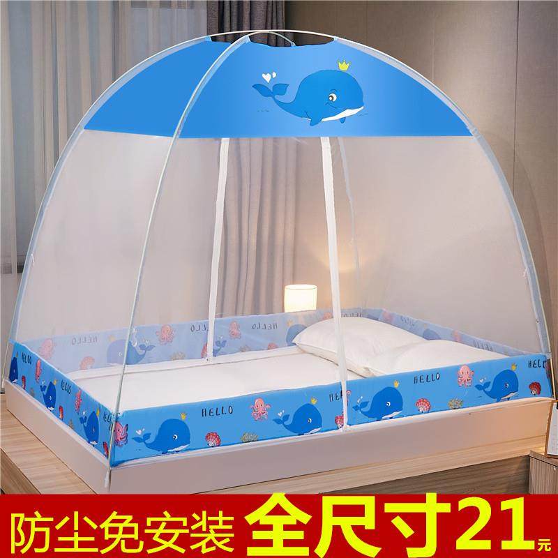 蒙古包蚊帐1.5m床新款2019网红1.8米加密家用单双人1.2米学生宿舍