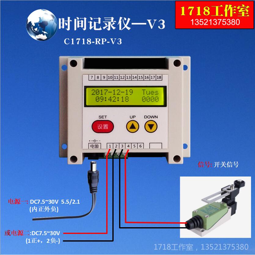 速发事件时间记录仪记时计数器设备故障雷击浪涌脉冲瞬时信号发生