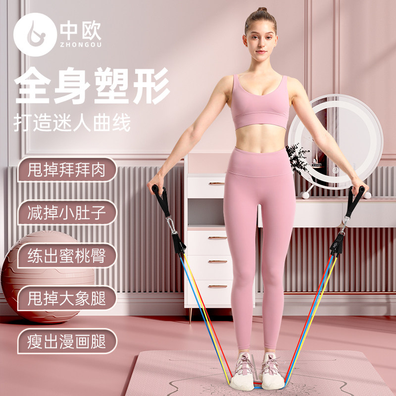 速发拉力绳健身女弹力带弹力绳家用背部训练器拉力器运动开肩练背