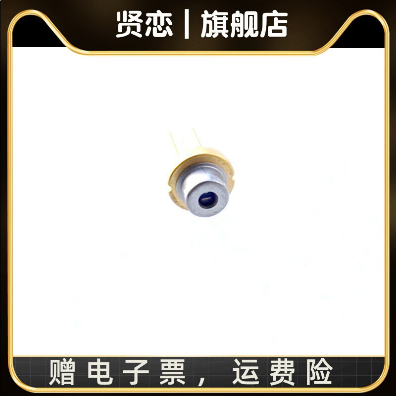 905nm 红外激光二极管  脉冲功率25W 5.6mm 金属封装u.