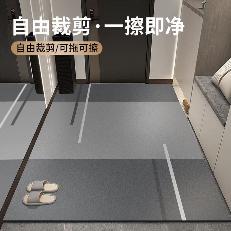 高级入户门地垫玄关pvc可擦免洗门口脚垫地毯门垫进门可裁剪家用