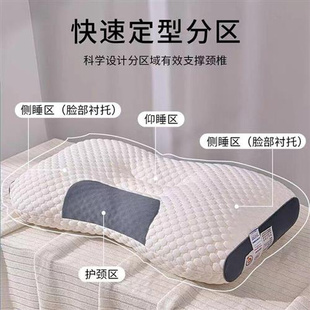 新款 枕头枕芯家用助睡眠护颈椎一对单人男女防打呼噜专用整头枕不