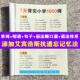 小学生英语常考试基础知识点三四五六年纪英语重点词汇语法笔记本