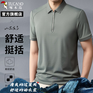 t恤男士 薄款 啄木鸟纯色短袖 夏装 男Q 拉链翻领polo衫 中年宽松体恤衫