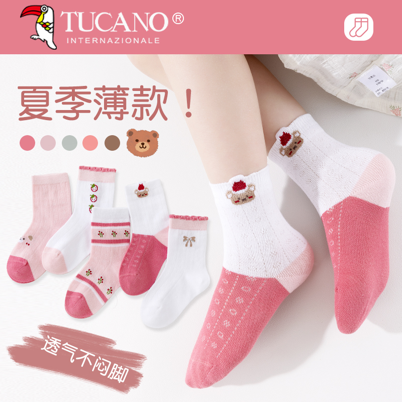 5˫װݮС-ᱡ͸ƽ S루1-3꽨ų11-13CM Ьο18-22룩 Ůͯļ޹ǻͲ25.42Ԫ