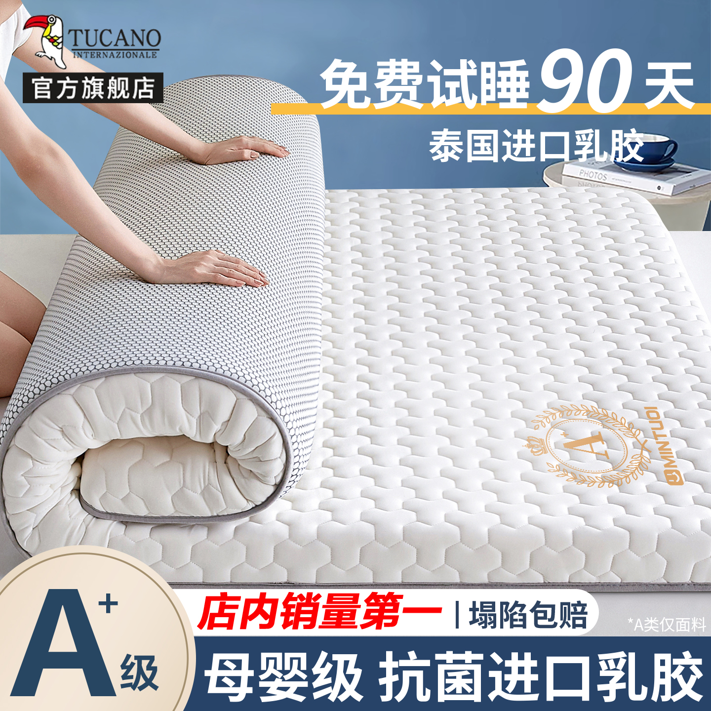 乳胶记忆棉床垫软垫家用卧室租房专用学生宿舍单人床褥垫180x200