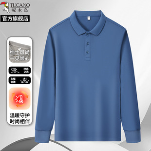 啄木鸟长袖 t恤男秋冬季 新款 翻领卫衣内搭商务休闲打底中年Polo衫