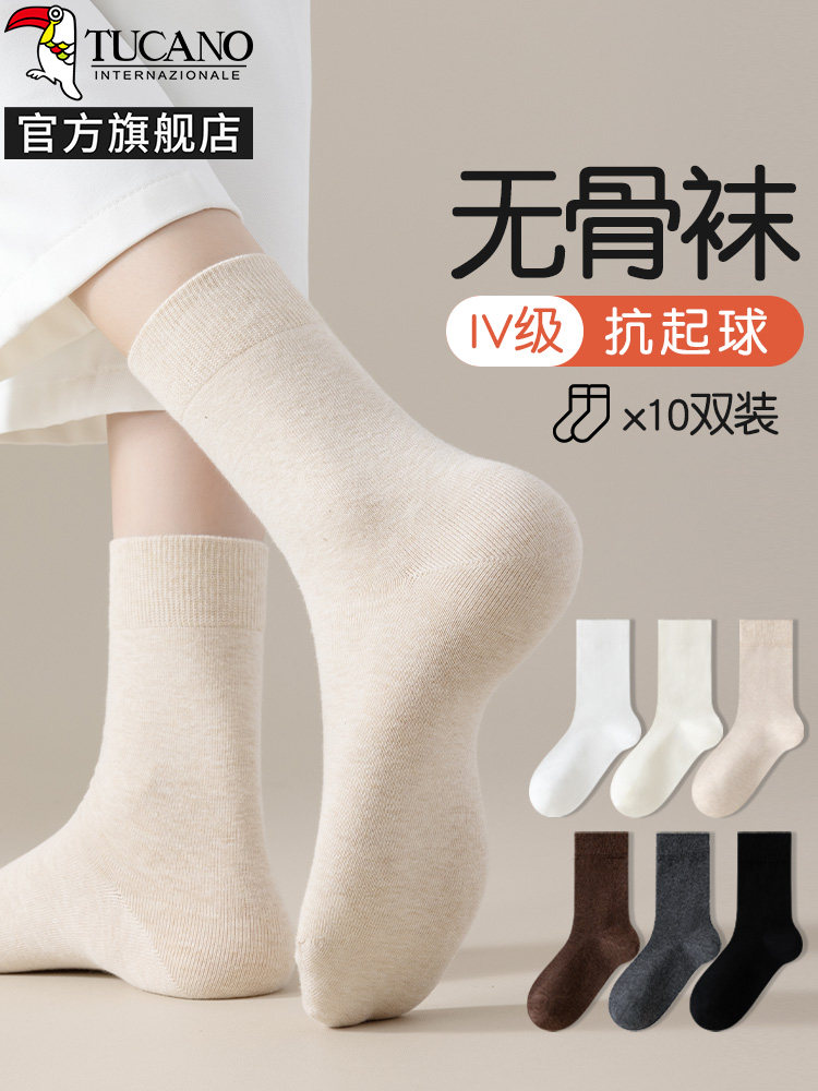无骨袜子女士中筒袜夏季薄款棉袜白色月子袜2026新款长筒长袜夏天