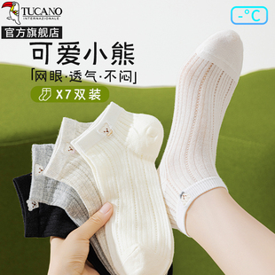 船袜不掉跟夏天 袜子女士夏季 薄款 短袜无骨白色短筒袜2025新款 爆款