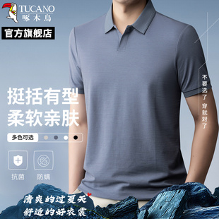 薄款 t恤夏季 啄木鸟男士 针织短袖 潮男Q 翻领休闲纯色v领Polo衫 半袖