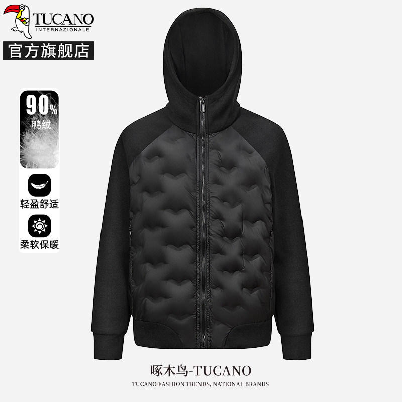 TUCANO/啄木鸟轻薄羽绒服男2025秋季新品连帽保暖鸭绒休闲外套