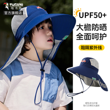 啄木鸟儿童防晒帽男童夏季2025新款大帽檐女童帽子遮阳帽防紫外线