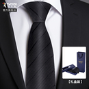 襯衫 啄木鳥領(lǐng)帶男正裝 商務(wù)黑色西裝 免打拉鏈?zhǔn)?男士 結(jié)婚新郎高級感