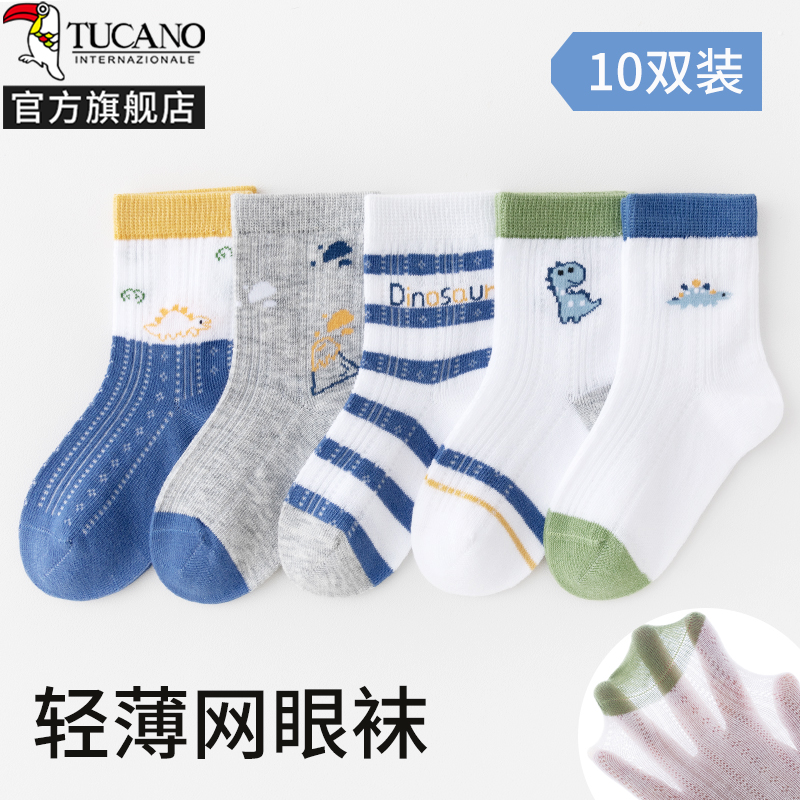 5˫װȤζ-ᱡ͸ƽ S루1-3꽨ų11-13CM Ьο18-22룩 ͯ޹ļ͸25.42Ԫ
