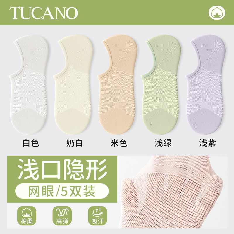 袜子女船袜夏季薄款防滑不掉跟棉袜吸汗网眼浅口隐形女士短袜夏天