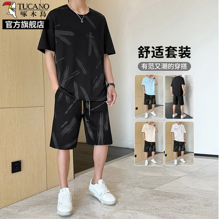 啄木鸟冰丝休闲套装男士夏季薄款宽松运动速干短袖t恤短裤两件套K