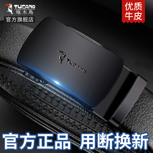 啄木鸟皮带男士 2025新款 真皮自动扣商务休闲牛皮腰带潮流裤 带男款